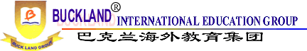 巴克兰海外教育集团（Buckland International Education Group）